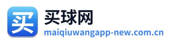买球网 Logo